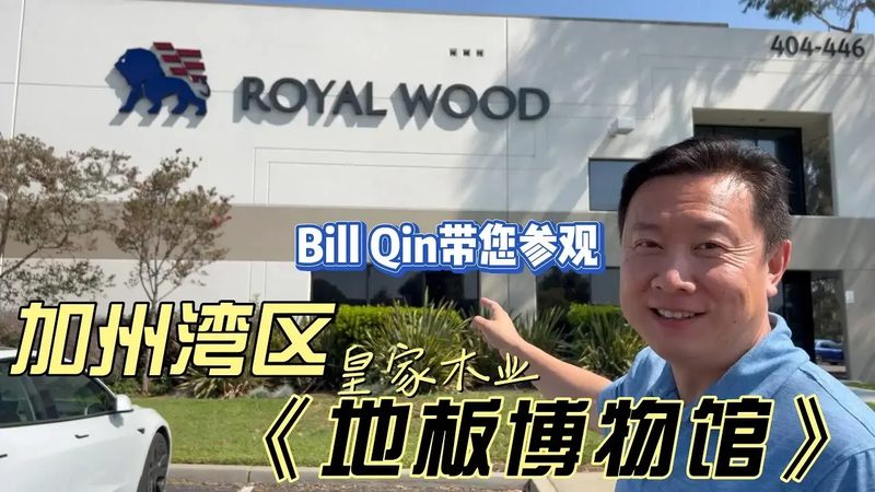 小标题：选购实木复合门的关键指标