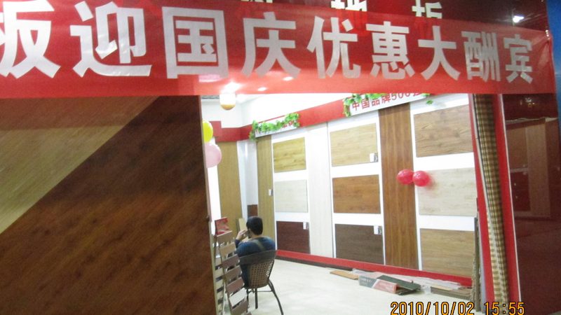 竹地板批发，揭秘竹材的绿色魅力